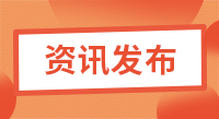 公司順利通過能源管理體系認證