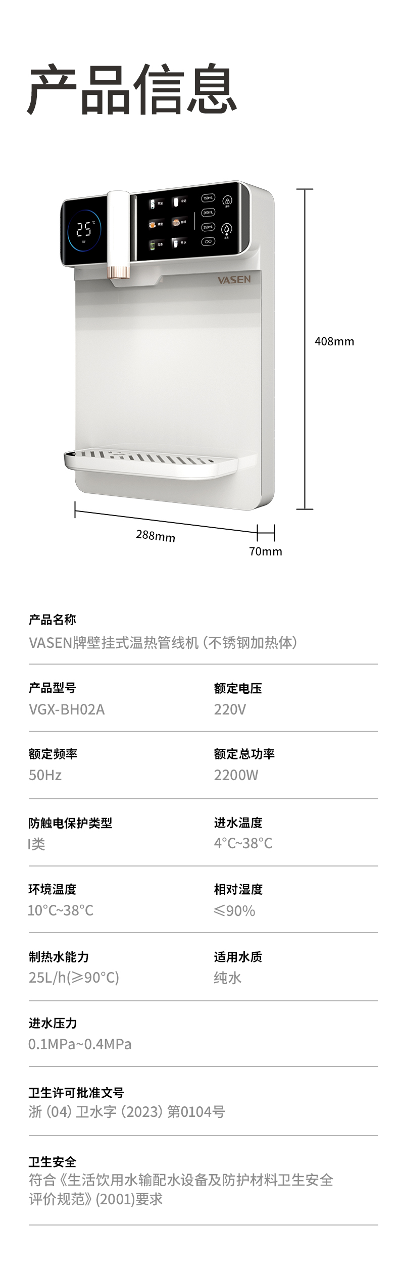 管線機(jī)網(wǎng)頁完稿_11.jpg